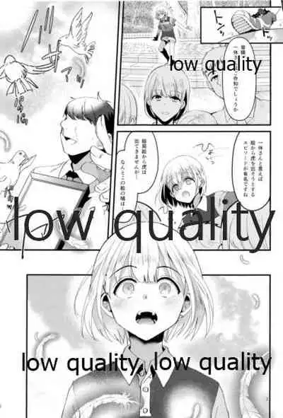 冬優子ちゃん おじちゃん、動かなくなっちゃったっすよ