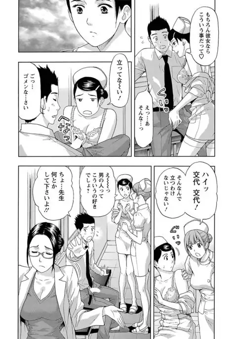 Ookami Otoko - Wolfman