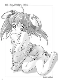 [Studio ImPlant] VERTICAL COMPOSITION デジタル版1 (Various)