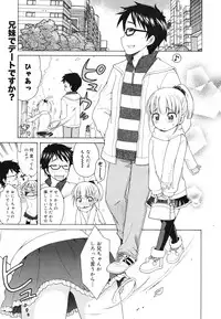 COMIC 0EX Vol. 29 2010-05