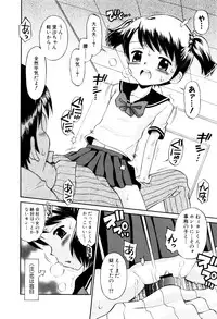 [Tamachi Yuki] Mrs.LOLITA