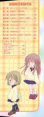 [Inomoto Rikako] Pretty Size