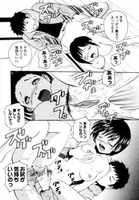 [Tsujimori Kuniwo] Sweet Hearts