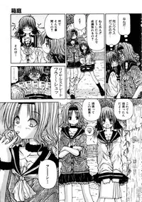 COMIC AUN 2005-10 Vol. 113