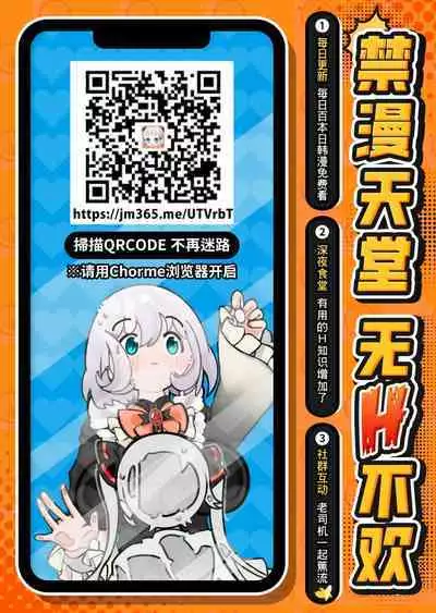 (C101) [Yajirushi Key (Hoshina Meito)] Yuusha-chan no Bouken wa Owatte Shimatta! | 小勇者的冒險要結束囉! [Chinese] [禁漫漢化組]