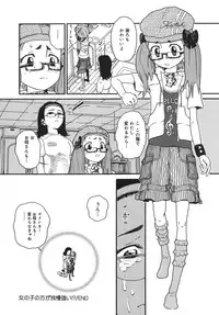 [Hatch] Jiai Gakuen Sunrise