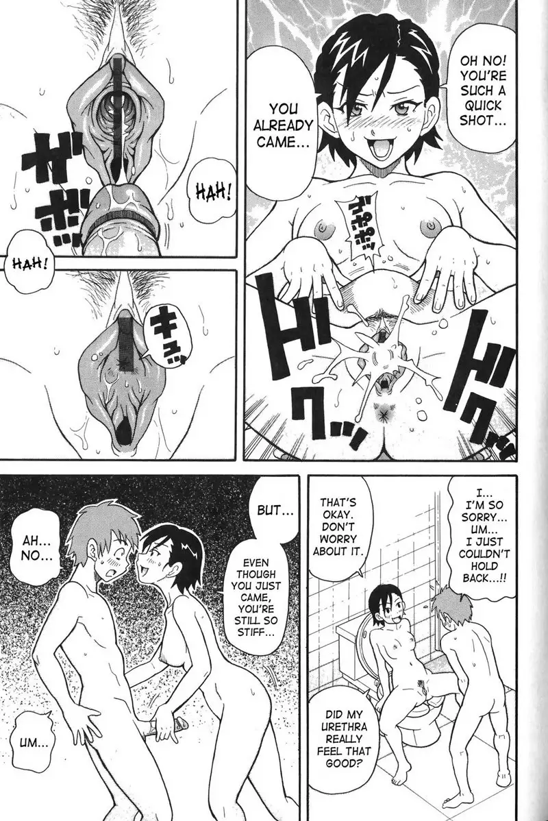 Purupuru Monzetsu License 09 - Light-blue Delusion Butterfly