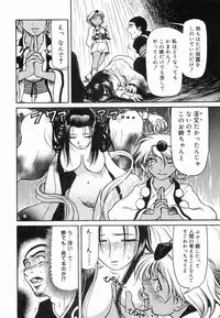 [Haneda Toshinori] PET-13