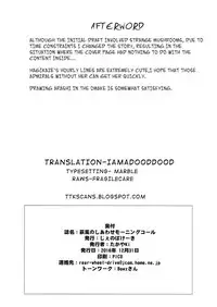 (C91) [Jenoa Cake (TakayaKi)] Hagikaze no Shiawase Morning Call | Happy Morning Call of Hagikaze (Kantai Collection -KanColle-) [English] [iamadooddood]