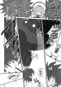 (C74) [Dieppe Factory (Alpine)] FATE FIRE WITH FIRE (Mahou Shoujo Lyrical Nanoha)