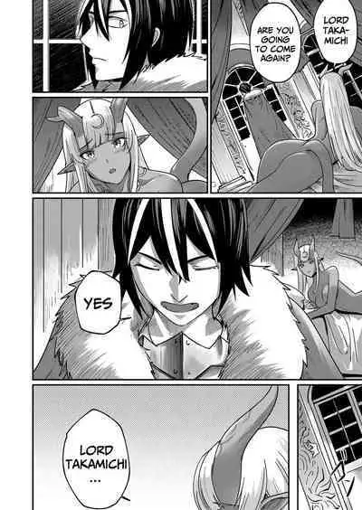 Kichiku Eiyuu | Incubus of Frustration; Savage Hero Vol.01