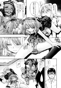 [Takashiro Go-ya] Nyou Dou?