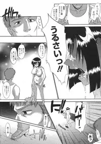 COMIC Megastore H 2007-08