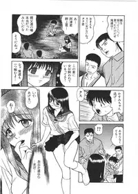 [Grace(Gureisu Ishikawa)] Loose sex