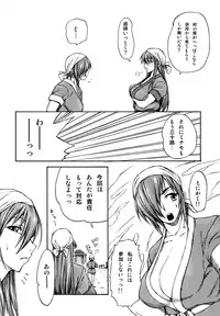 (COMIC1☆2) [SHD (Buchou Chinke, Hiromi)] Haijo DS Chou 2 (Izuna 2: The Unemployed Ninja Returns, The Kanshikikan)