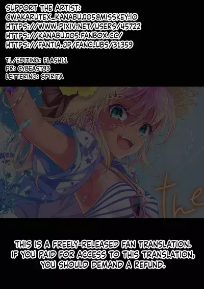 [Wakaru Tissue] Suzuha-Chan ha Hankouki?! | Is Suzuha-chan at That Age?! (COMIC LOE VOL.8 Mini LO 3 Jikanme) [English] [flash11] [Digital]