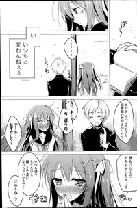 COMIC Potpourri Club 2014-06