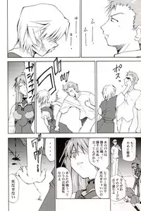 (COMIC1☆2) [Studio Kimigabuchi (Kimimaru)] RE-TAKE Soushuuhen Zen Nenrei Ban Dai Ni Shuu (Neon Genesis Evangelion)