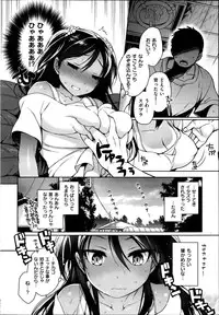 COMIC Shitsurakuten 2014-09