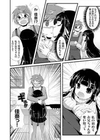 COMIC Grape Vol. 14 [Digital]