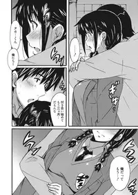 Web Manga Bangaichi Vol. 9