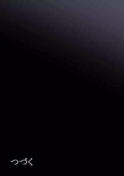 [Tornado] Otona ni Naru Hi