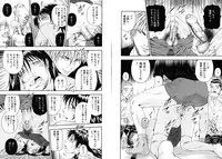 [Otonashi Kyousuke] Koukai Sounyuu