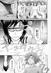 (C92) [Garyuh-Chitai (TANA)] Seirei Senkan Tokumei Shasei Kanrikan Naomi Evans No Nichijou (Kangoku Senkan)