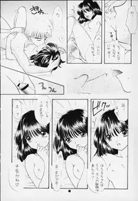 (C50) [Sailor Q2 (RYÖ)] Nozomi Kanae Tamae (Sailor Moon)