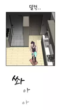Tissue Thieves Ch.1-19 (English) (Ongoing)