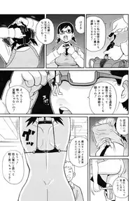 COMIC Megamilk 2011-03 Vol. 09