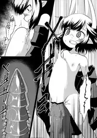 (C91) [Narukotei (Akiyama Yuuzi)] Shoukanjuu Ihou Shoukan Tenpo Ura (Summon Night) [Chinese] [CE家族社]