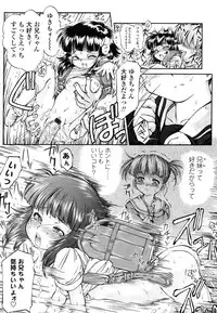 Comic LO 2006-07 Vol. 28