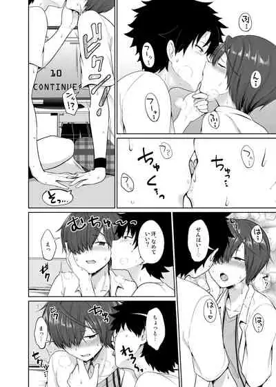 [Toitoikai (Toitoi)] Natsu, Asedaku no Kouhai to (Fate/Grand Order) [Digital]