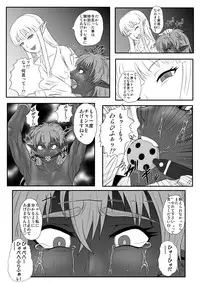 [Tick (Tickzou)] Kusuguri Goumon Taikyuu Hon ~Dark Elf Zokuchou Hen~ [Digital]