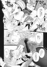 (COMIC1☆6) [Runway (Louis&Visee)] poisonhazard (Tactics Ogre: Wheel of Fate)