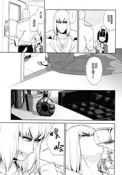 Oubanburumai Zenbumori