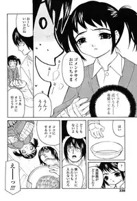 Comic Tenma 2004-02