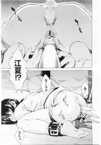 Comic Megastore 2004-06