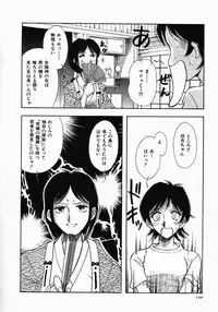 [Yamamoto Johanne] PUSSY TALKIN'