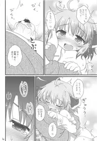 (C81) [Gainamon (Natsu no Koucha)] Nichijou Seikatsu -Ni- (Touhou Project)