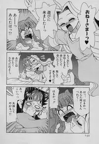 [Mizuki Hitoshi] Shin Kyonyuu Kazoku 4