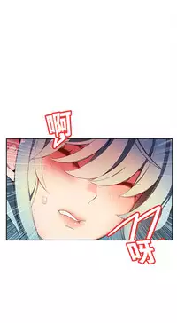 [Juder] Lilith`s Cord | 莉莉丝的脐带 Ch.1-39 [Chinese]