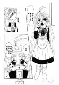 [Anthology] Pure Petit Vol. 1 [Chinese]