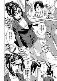 ANGEL Club 2012-05 [Digital]