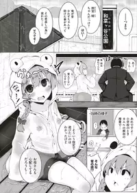 COMIC X-EROS #53 [Digital]