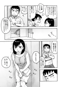 [Karma Tatsurou] Hadakana