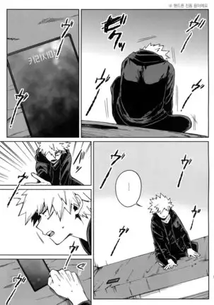 Ai ga annara Joutou da