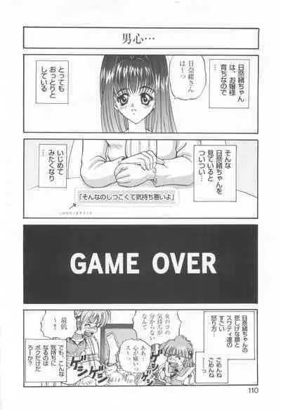 CAN CAN BUNNY ANTHOLOGY COMIC 2