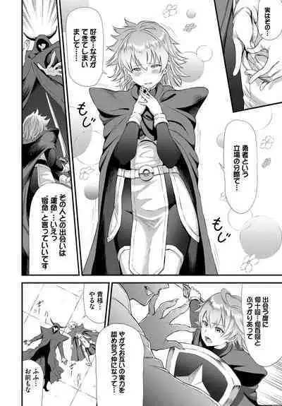COMIC BAVEL 2023-03
